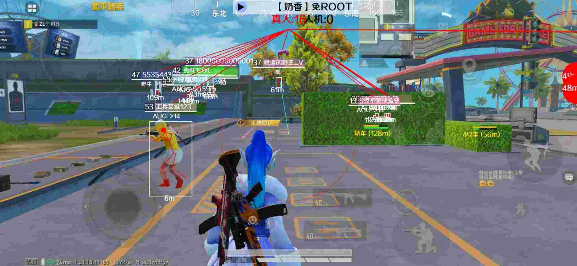 和平精英辅助《布丁》改名《奶香》依旧稳定中 - ƽӢŶӾе辅助预览图